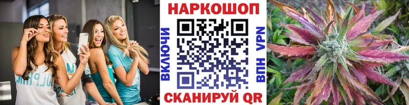 Как найти закладки Усть-Катав Каннабис гидра ТОР ГАШ АМФ