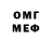 Метадон мёд Max Palich