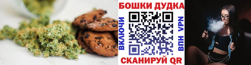 Еда ТГК конопля  Усть-Катав 