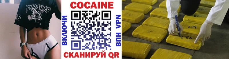 наркота  blacksprut ТОР  Cocaine Боливия  Усть-Катав 