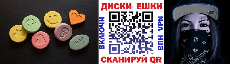 ОМГ ОМГ ONION  Усть-Катав  Экстази Дубай 