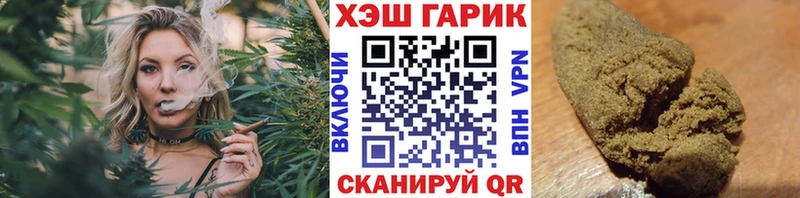 ГАШИШ Premium  где продают   OMG ONION  Усть-Катав 