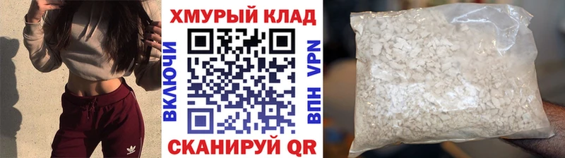 ГЕРОИН герыч  гидра   Усть-Катав 
