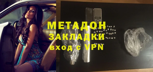 mdpv Балабаново