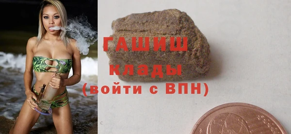 амфетамин Балахна