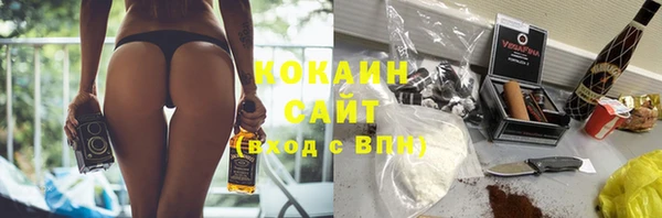 амфетамин Балахна
