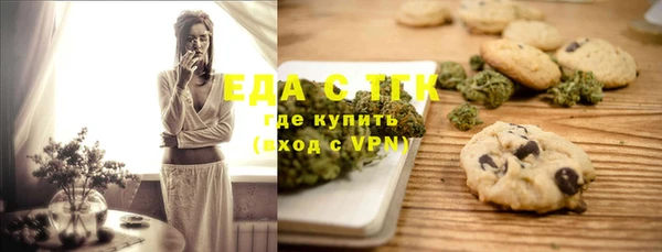амфетамин Балахна