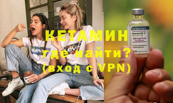 амфетамин Балахна