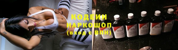 амфетамин Балахна