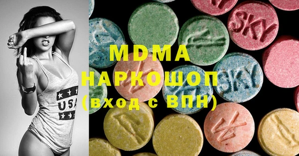 амфетамин Балахна