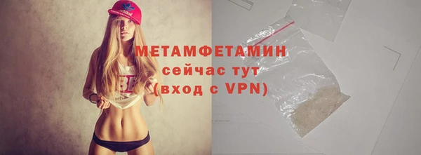 mdpv Балабаново