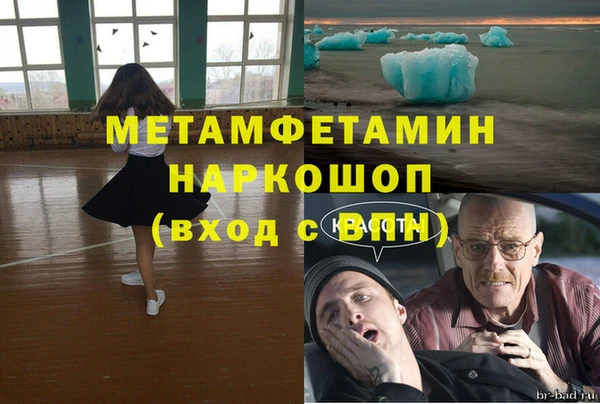 амфетамин Балахна