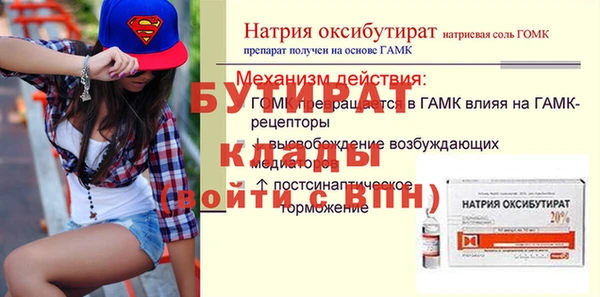 mdpv Балабаново