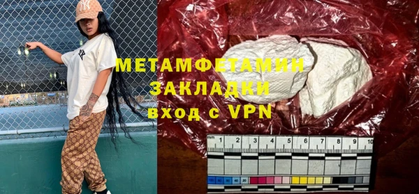mdpv Балабаново
