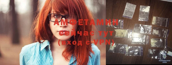 амфетамин Балахна