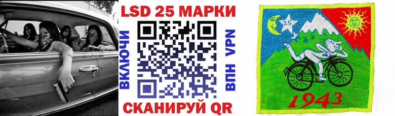 Марки N-bome 1,8мг  Усть-Катав 