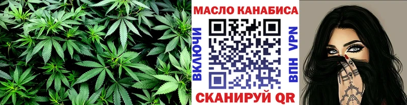 ТГК Wax  Усть-Катав 